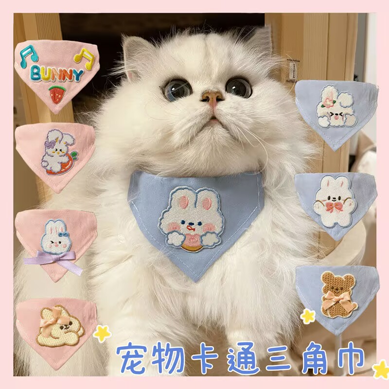 Нагрудники для кошек и собак,  – обзор и цена Pet Supplies Usa
